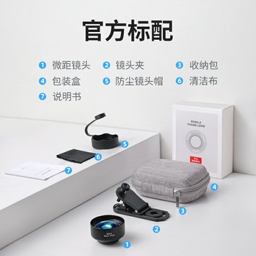 【藍寶石三代】手機微距鏡頭高清拍攝多肉紋眉睫毛美甲昆蟲珠寶直播專業級蘋果華為安卓濾鏡通用外置攝像頭