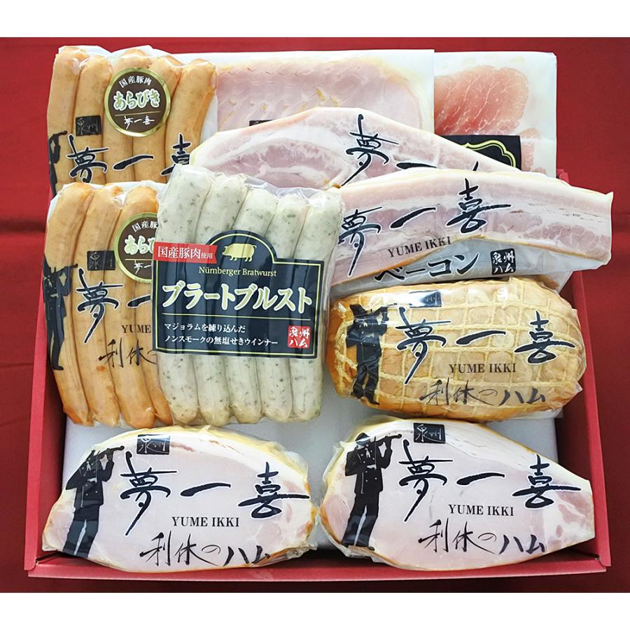 大阪 夢一喜 熟成ハム・ウインナー詰合せ   お取り寄せ お土産 ギフト プレゼント 特産品 お歳暮 おすすめ  