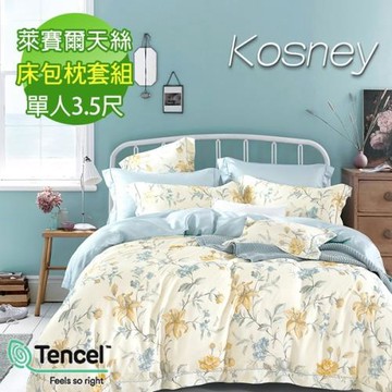 KOSNEY  醉花都  頂級100%天絲單人床包枕套組