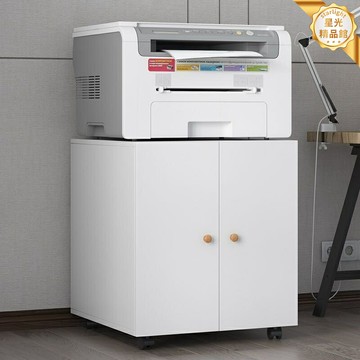【移動辦公神器】列印機櫃 文件櫃 辦公櫃 複印機櫃 工作臺 矮櫃 落地置物櫃 多層收納 帶滑輪移動 辦公室文件列印機專用
