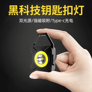 🛒臺灣24h🌳戶外LED隨身照明燈強光鑰匙扣多功能迷你手電筒小型便攜式工作燈