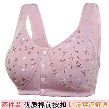 高質量文胸無鋼圈大碼棉質前扣背心裹胸聚攏內衣女中老年媽媽胸罩