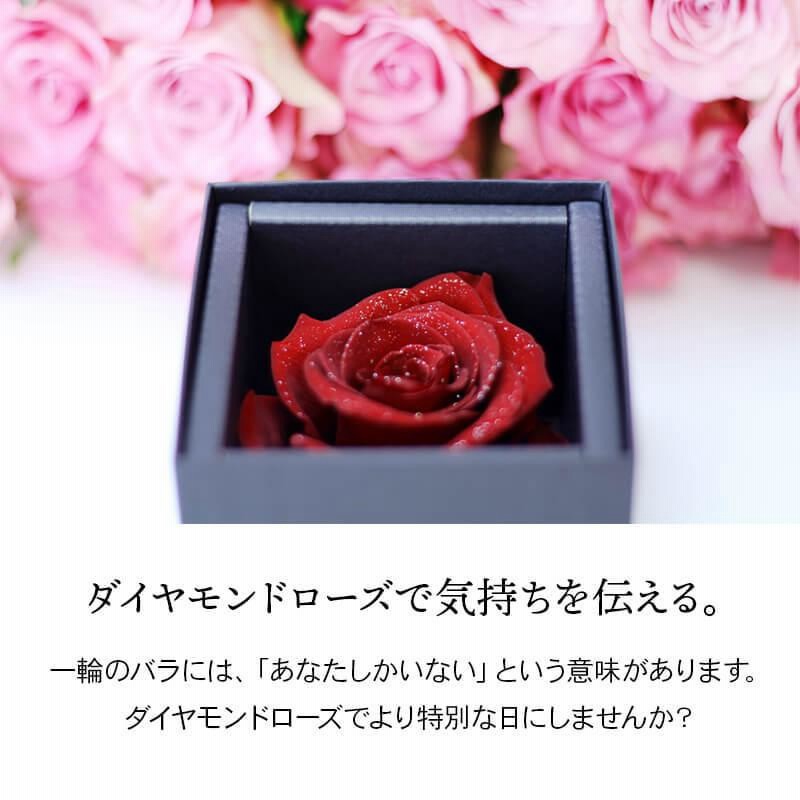 Xmas前セール❣️プロポーズ誕生日に♡アレンジ可枯れない薔薇プリザーブドフラワー プロポーズ バラ 枯れない 花 プレゼント ギフト サプライズ