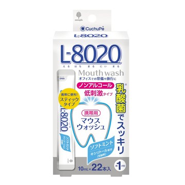 Novopin 日本 L8020 清涼薄荷乳酸菌漱口水 不含酒精 清爽不刺激 10ml x 22入  220ml  1盒