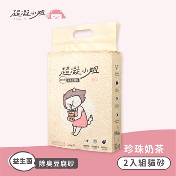 超凝小姐-豆腐砂-珍珠奶茶香2入_廠商直送