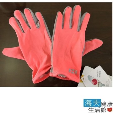 HOII授權 SunSoul后益 防曬 涼感 手套-紅