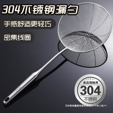 食品級不銹鋼加厚鴛鴦鍋火鍋不銹鋼漏勺過濾網撈面餃子網批發興對