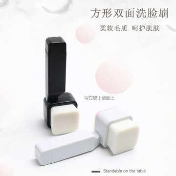 心隔日💥方形洗臉刷雙面柔軟硅膠軟毛潔面刷手動清潔按摩皮膚面部美妝工具