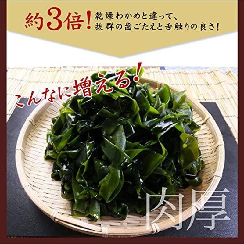 岩手三陸産 湯通し塩蔵わかめ 150ｇ