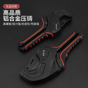 PVC管子割刀PPR75剪刀快剪線管水管割管器切神器63專業工具-台灣出貨**