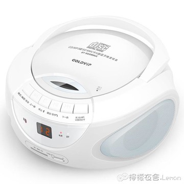 金業9228多功能手提CD機CD播放器學生英語CD學習機胎教機教學 99購物節
