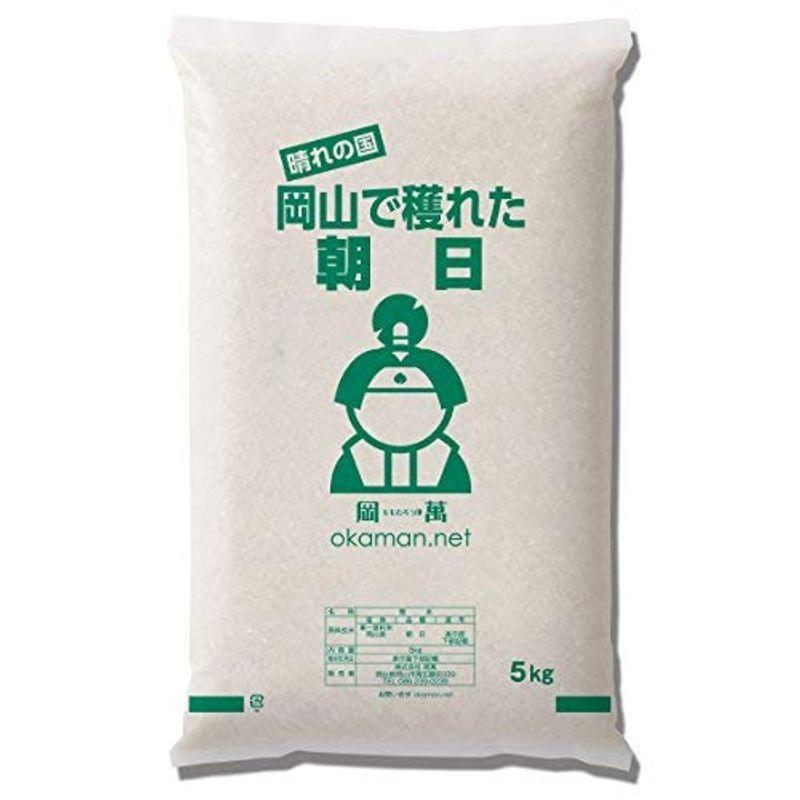 米 お米 10kg 朝日 岡山県産 (5kg×2袋)