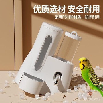 鸚鵡飲水器 撞針飲水器 鳥飲水器 鸚鵡自動餵食飲水器水壺食盆防打翻便捷式養寵 T73O
