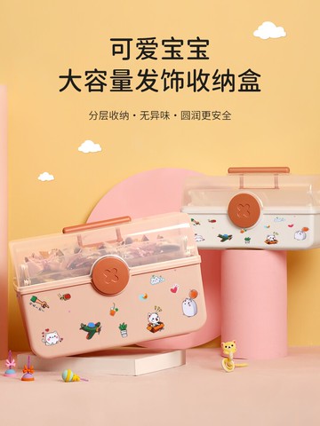 兒童發飾收納盒女孩寶寶發夾橡皮筋頭飾發卡圈梳妝可愛頭繩首飾盒