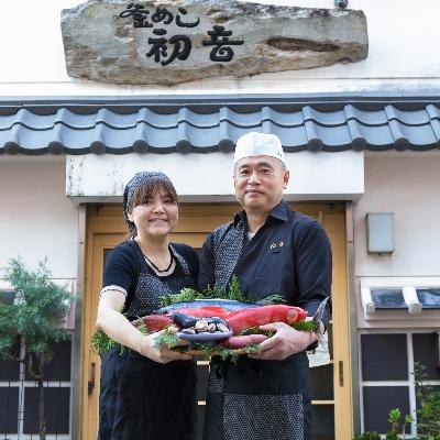 ふるさと納税 室戸市 初音の鶏もも肉の塩焼き