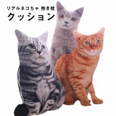 猫 グッズ クッションの通販 17,418件の検索結果  LINEショッピング