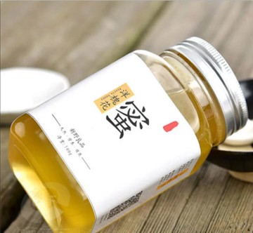 蜂蜜一斤方形玻璃瓶鋁蓋蜂蜜瓶百香果醬酵素瓶雜糧儲物罐檸檬膏瓶