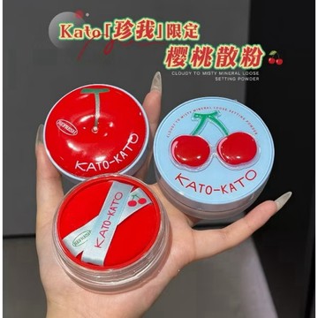 新品現貨✨櫻桃限定款！KATO定妝散粉持妝控油蜜粉清透輕盈細膩柔焦多雲轉霧定妝持久 不脫妝控油磨皮