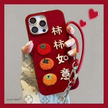 新年氛圍秋冬絨布刺繡柿柿如意適用17蘋果15promax手機殼iPhone13新款16promax高級感小眾14國風12新中式11潮