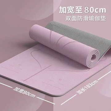 YOG-TPE瑕疵專業瑜伽墊學生舞蹈室內防滑減震運動超靜音加厚運動器材