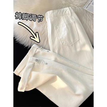 米白色直筒牛仔褲女夏季寬松闊腿褲小個子設計感小眾褲子女薄款