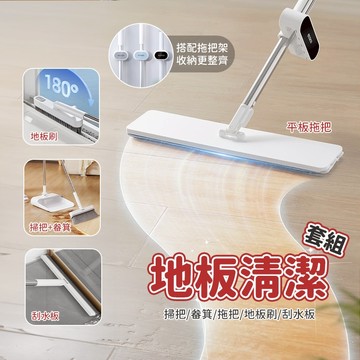 ecoco 掃把 畚箕 地板刷 拖把 拖把架 平板拖把 吸水拖把 清潔刷 收納 清潔 懶人拖把 拖把架 除塵 掃除