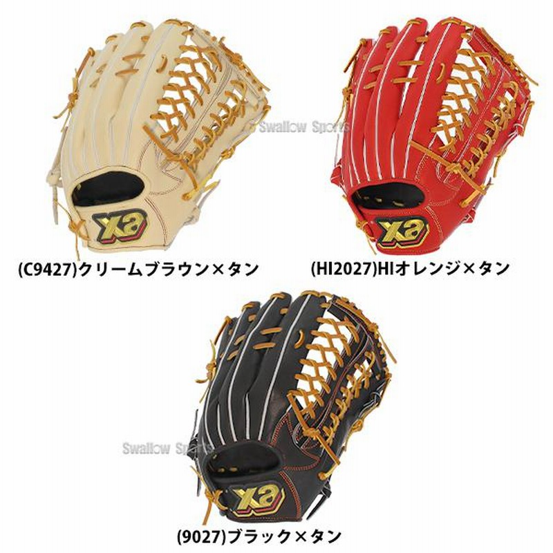 ザナックス グローブ 硬式 野球 メーカー型付け済 左投げ限定