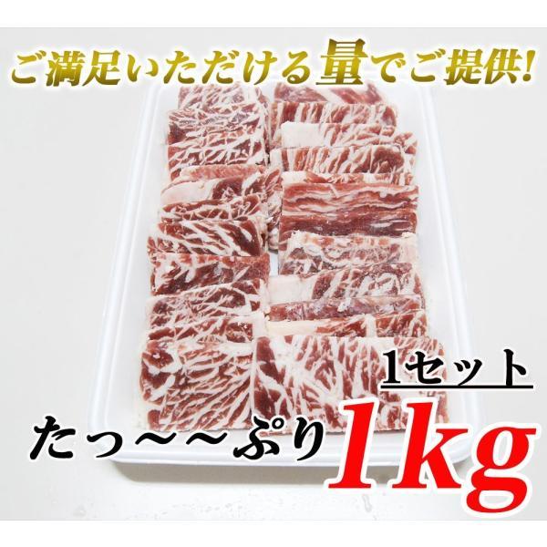 カルビ 1kg 牛カルビ カルビ肉 カルビ焼肉 牛肉 肉 BBQ バーベキュー 業務用 メガ盛り メーカー直送 shr-005