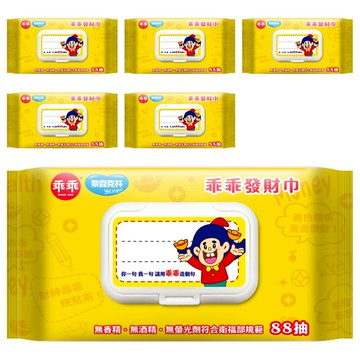 奈森克林 乖乖發財濕巾 掀蓋包 88張  1入  6包