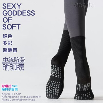 安琪拉【防滑耐磨】中統防滑瑜珈襪 腳底矽膠 芭蕾體操 健身皮拉提斯 台灣現貨