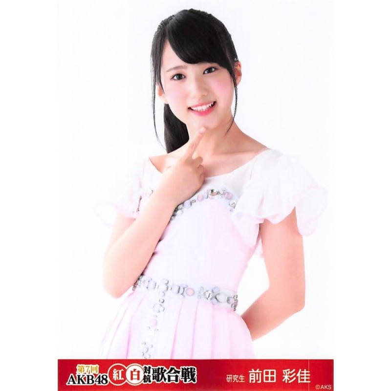 前田彩佳 生写真 第7回AKB48紅白対抗歌合戦 ランダム B | LINEショッピング