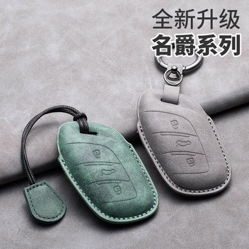 MG 翻毛皮鑰匙套 hs鑰匙皮套 MG5 MG6 MG3 ZS HS 領航 鑰匙包 鑰匙圈 汽車鑰匙套 專用鑰匙保護套