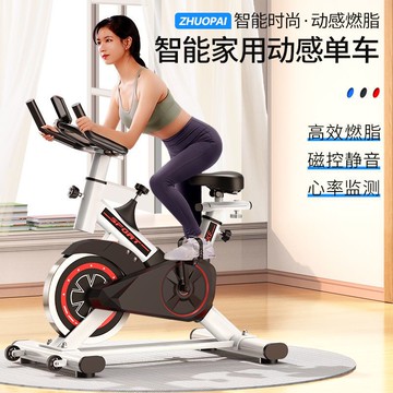 【最低價 公司貨】【熱銷】家用動感單車靜音健身車腳踏車室內運動自行車健身器減肥