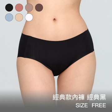 【經典款】24HRS失憶內褲【黑】內褲  女內褲 無痕內褲 女裝 三角褲