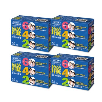 【三多士】鋅錠膜衣錠90錠(4盒組)