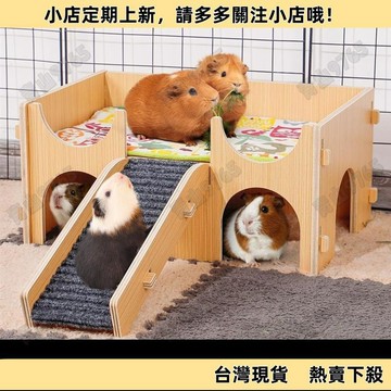 【精選優品】倉鼠二層小房子荷蘭豬窩窩睡房木質躲避屋床邊夏季空調房四季通用