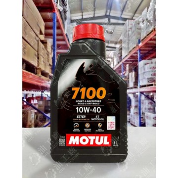 『油工廠』MOTUL 7100 4T 10W40 全合成 酯類 機車 機油 MA2 SP 1L 檔車 速可達