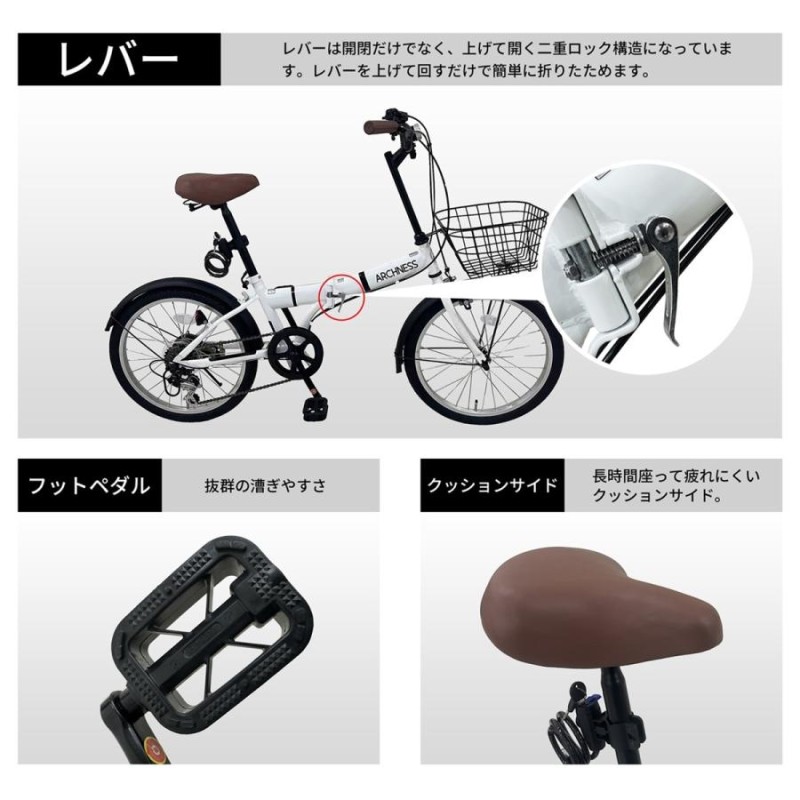 折りたたみ自転車【通常価格より1000円OFF中！！6月6日10時まで 