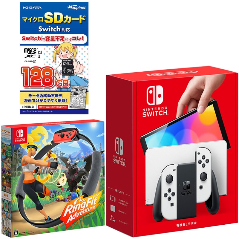 ネット販壳 NintendoSwitch有機ELモデル SDカード(128GB)&ケース付き