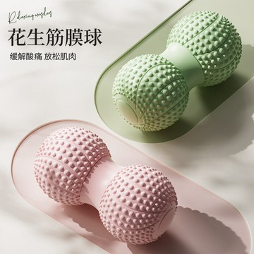 【台灣出貨】按摩球 筋膜球 瑜珈球 口袋筋膜球 按摩 健身【多款式選擇】運動後舒緩 肌肉放鬆 穴位按摩軟球 遊戲球握力球