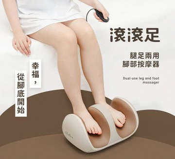 【3ZeBra】滾滾足｜腿足兩用腳部按摩器