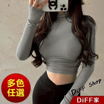 【DIFF】韓版復古緊身收腰顯瘦長袖上衣 衣服 長袖t恤 保暖上衣 冬天女裝 秋冬女裝 高領內搭【W268】