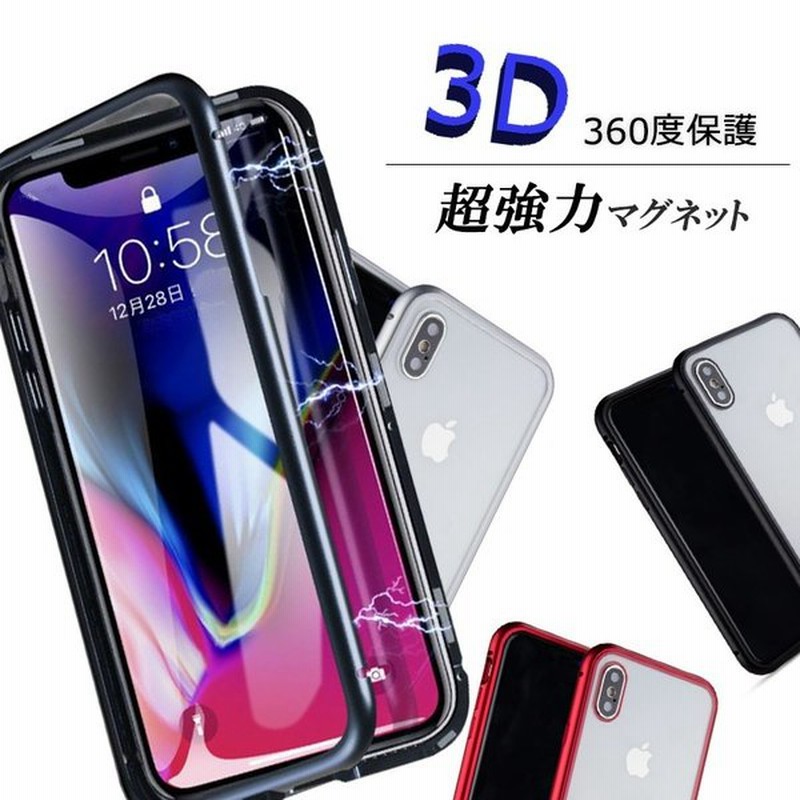Aquos Sense4 ケース 両面次世代デザイン Sense5g カバー アルミ Sh 41a Sh 53a Shg03 Sh41a Sh53a A004sh アクオスセンス4 センス5g スマホケース 通販 Lineポイント最大0 5 Get Lineショッピング