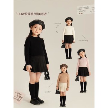 Amybaby女童針織衫2025新款冬季兒童花邊中領針織衫百搭打底衫