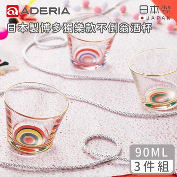 ADERIA 日本製博多獨樂款不倒翁酒杯三件組