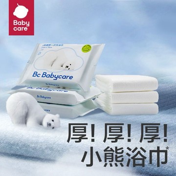 🔥蝦皮隔日達 出差旅遊必備拋棄式浴巾 厚到捨不得丟🔥 Baby care/羋奈兒一次性浴巾70*140 單片裝加大加厚