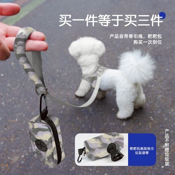 🎉25年最新款🎉 迷彩寵物背帶 防暴衝胸背帶 胸背帶 狗狗胸背帶 寵物胸背帶  狗狗背帶 防掙脫胸背帶 寵物胸背 中小型