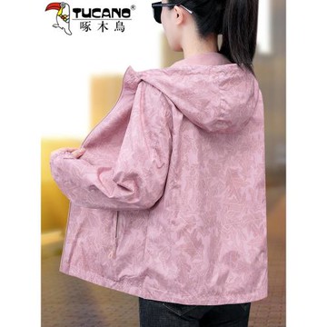 啄木鳥雙面穿沖鋒衣外套女春秋季2026新款小個子連帽夾克粉色上衣