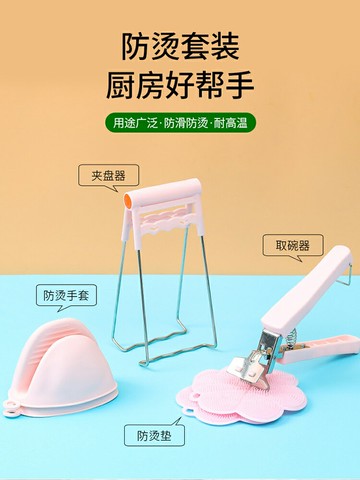 防燙夾取碗夾提盤器夾盤子手夾不銹鋼夾碗器夾菜盤的夾子廚房神器