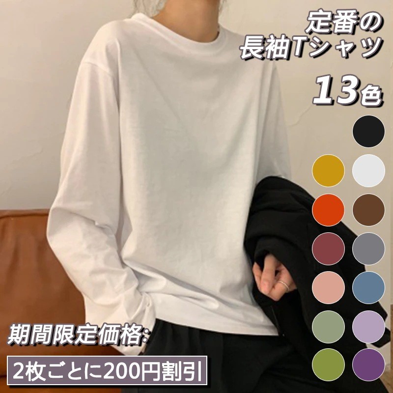 春 夏 秋 Tシャツ カットソー長袖 綿 無地レディース トップス 大きい ...